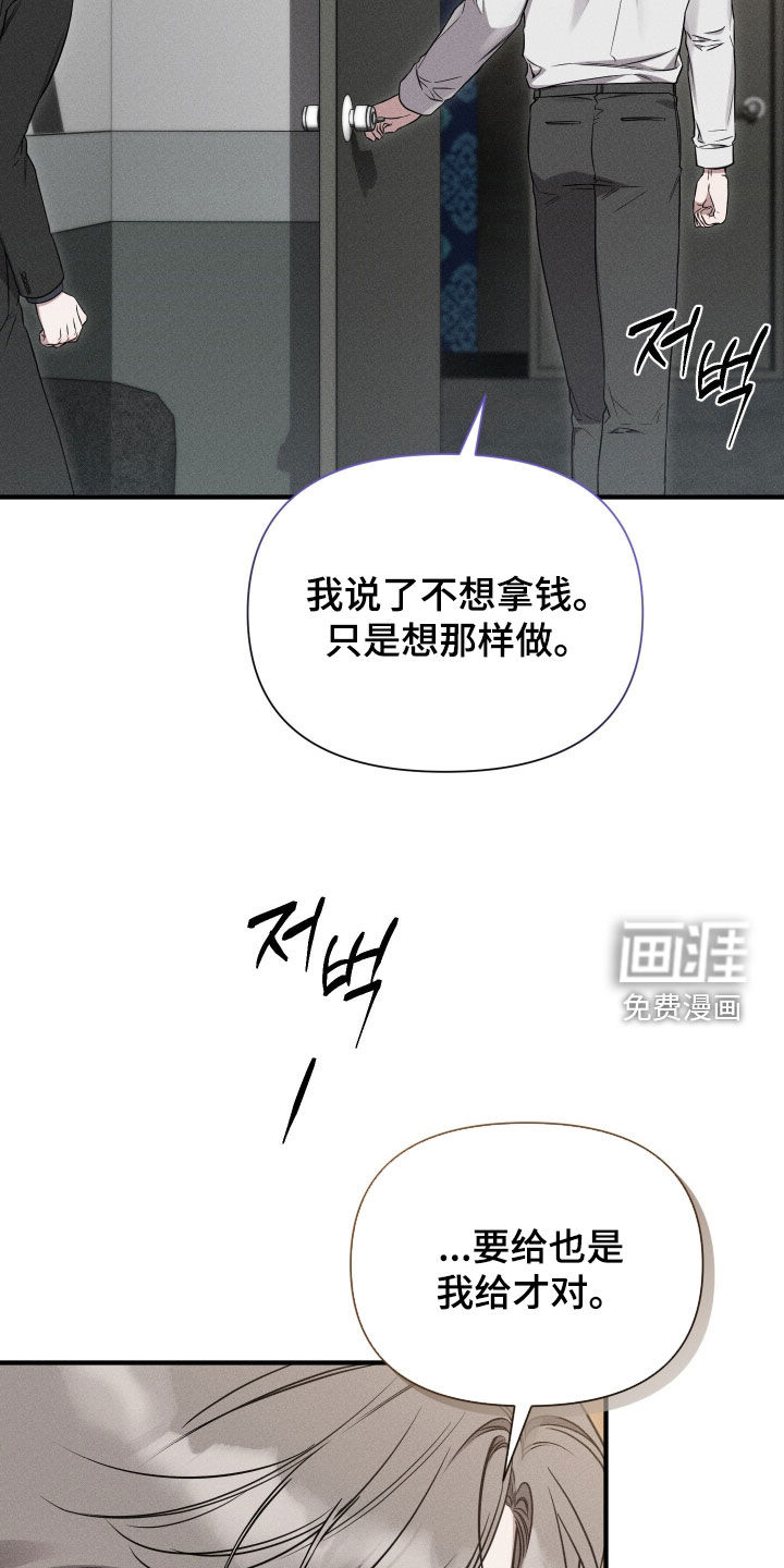 第40话18