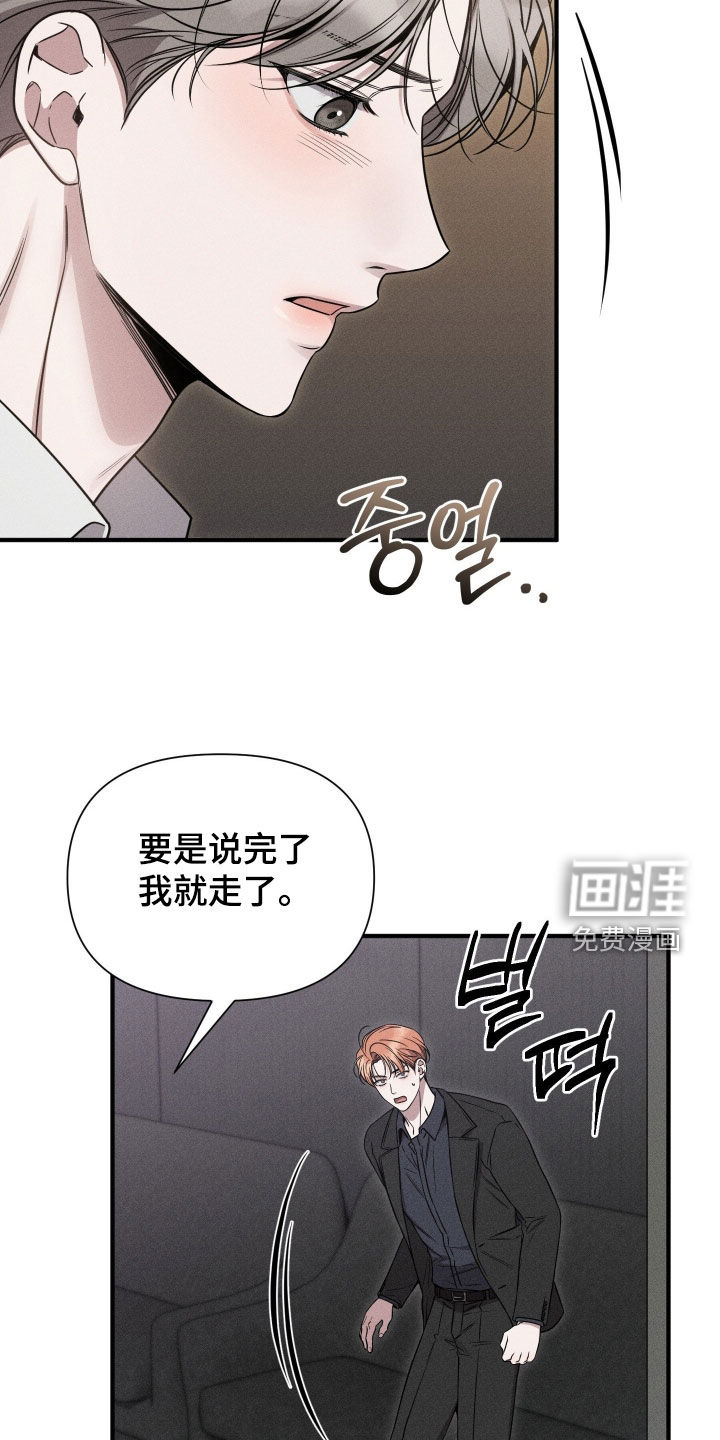 第40话19