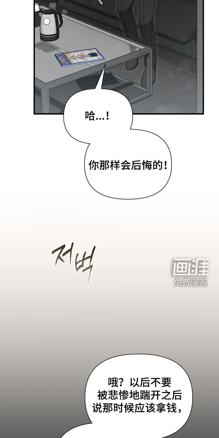 第40话20