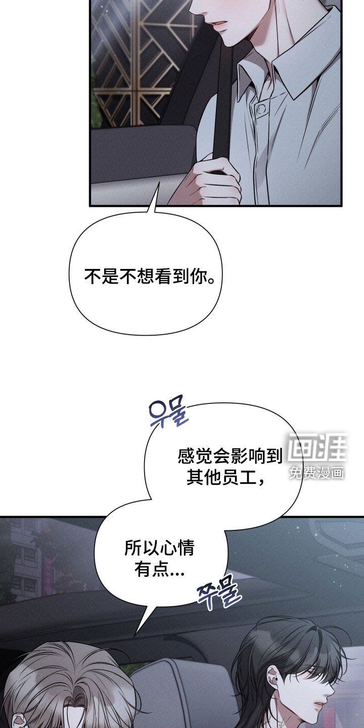 第40话26