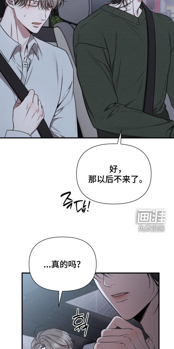 第40话27