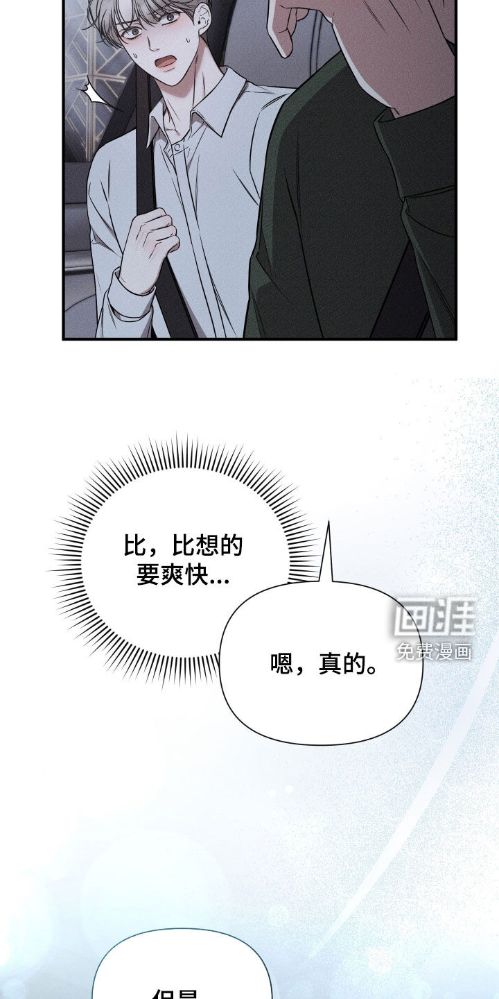 第40话28