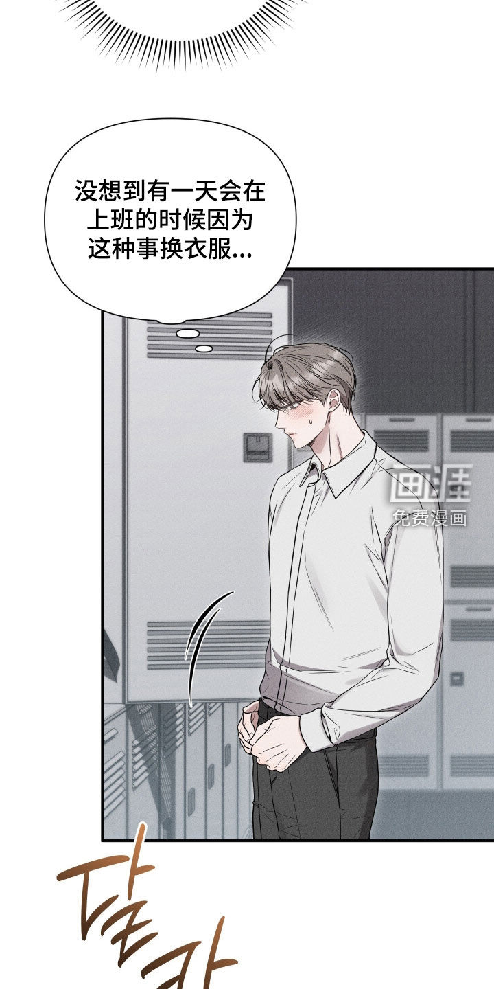 第40话3