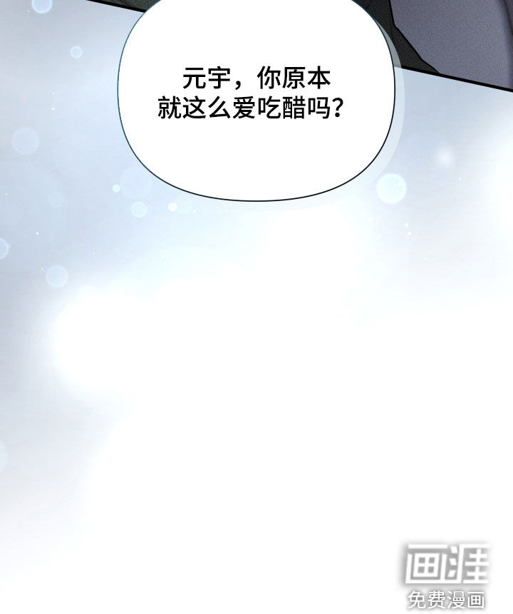 第40话30
