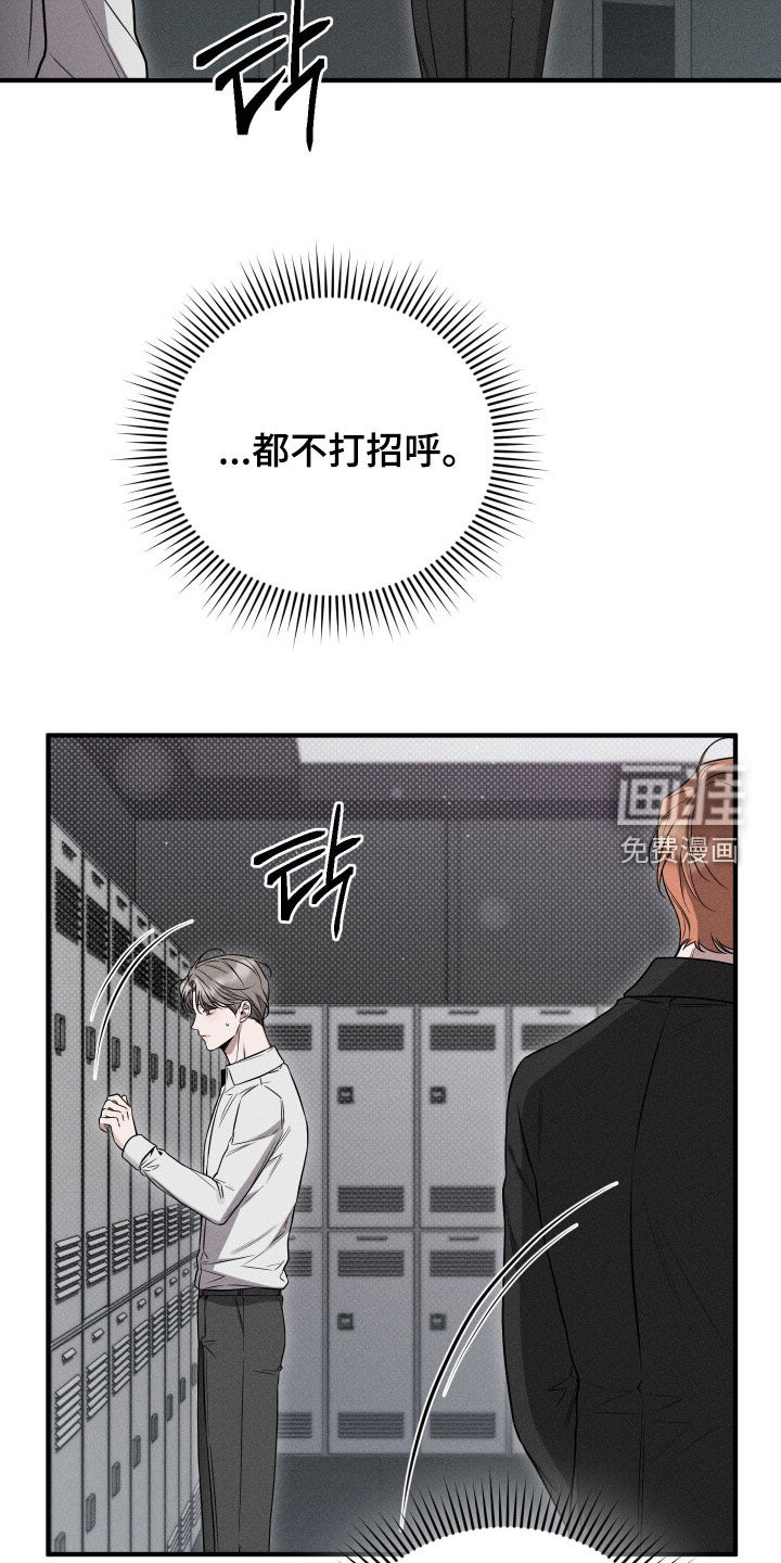 第40话5