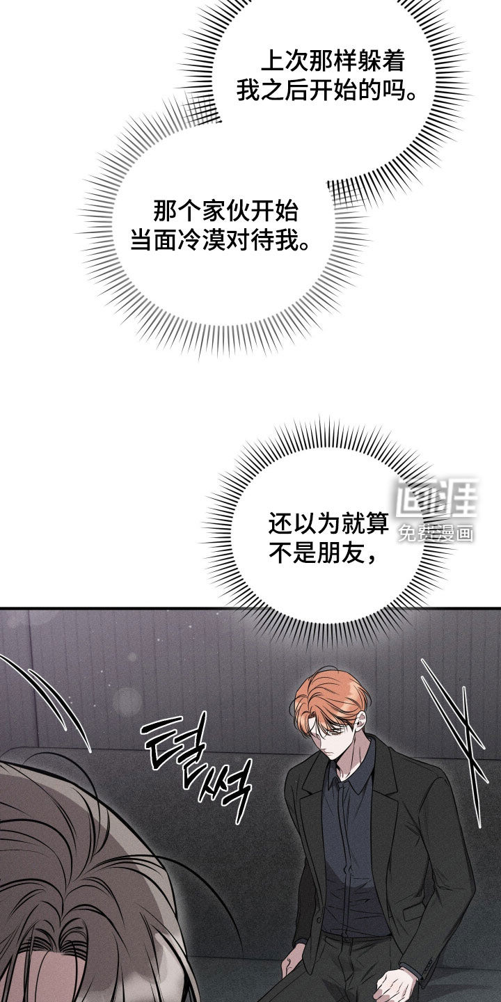 第40话6