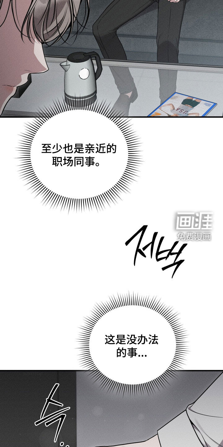 第40话7