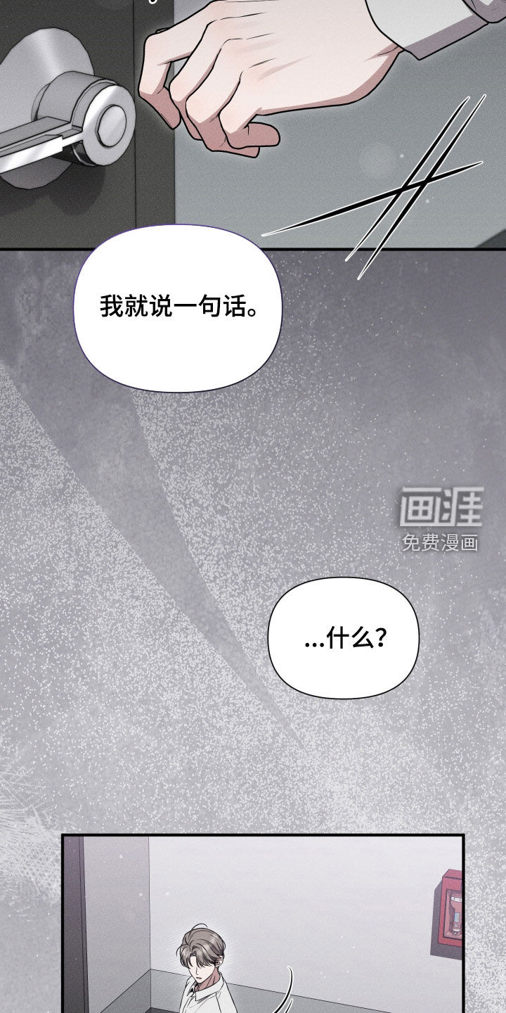 第40话8
