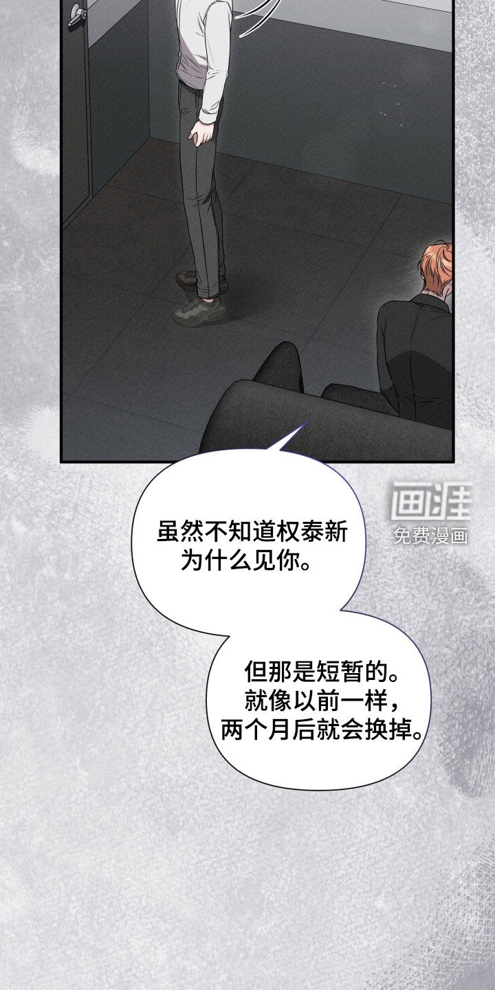 第40话9