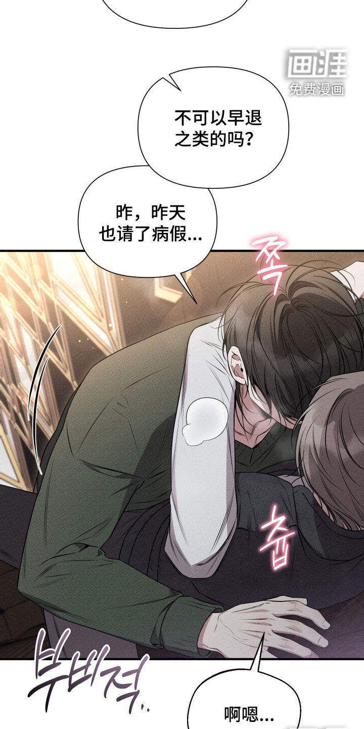 第39话12