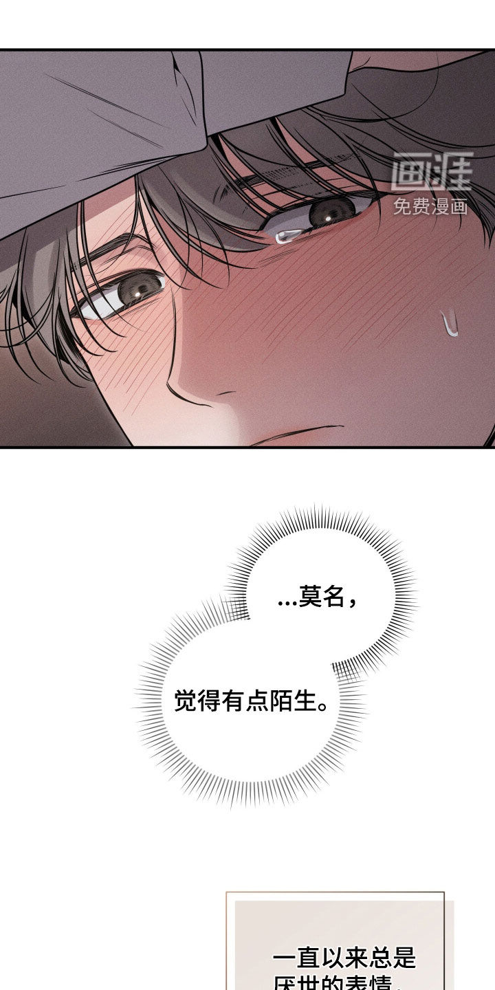 第39话14