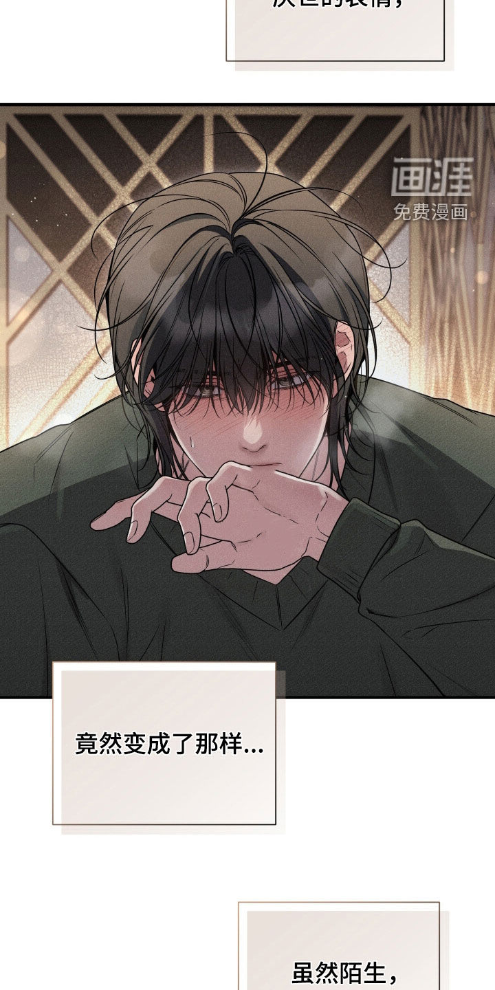 第39话15