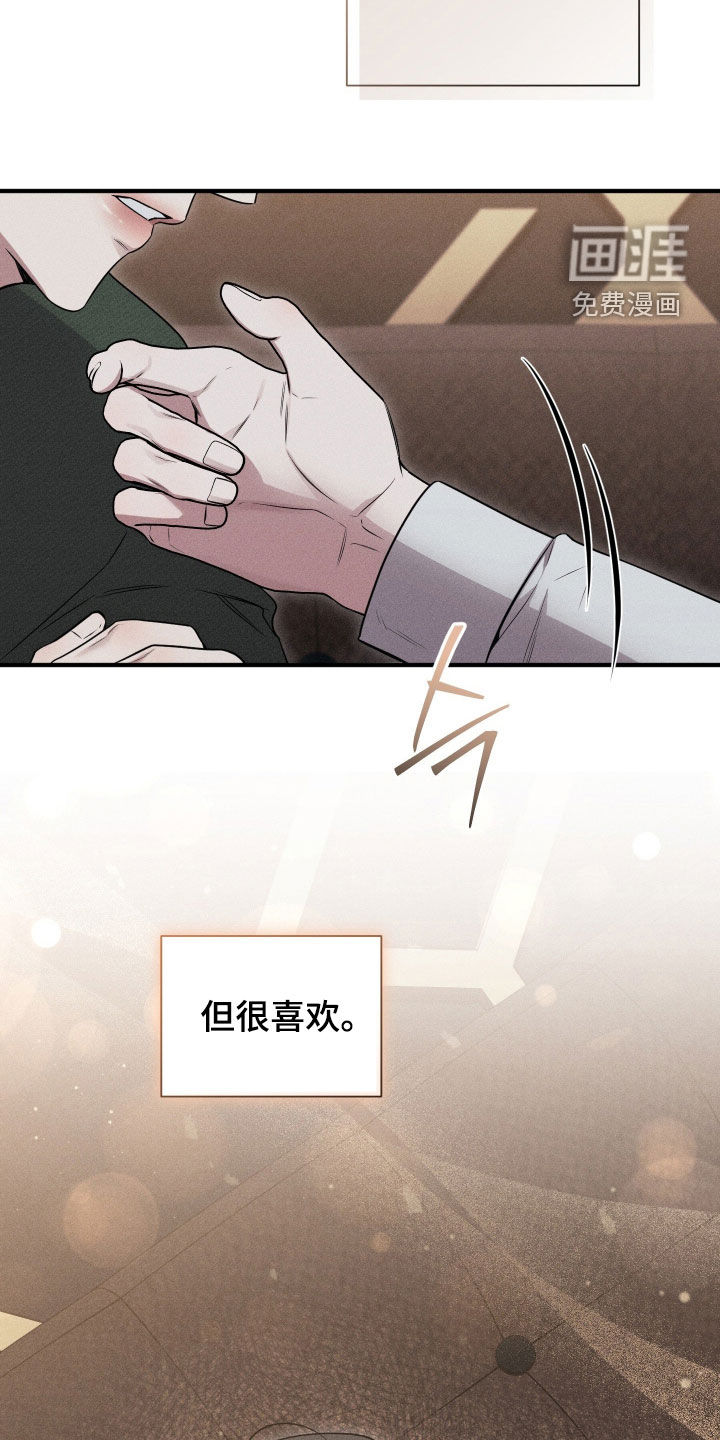 第39话16