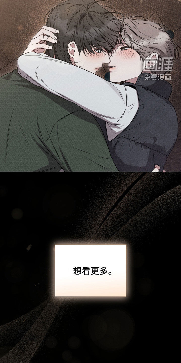 第39话17