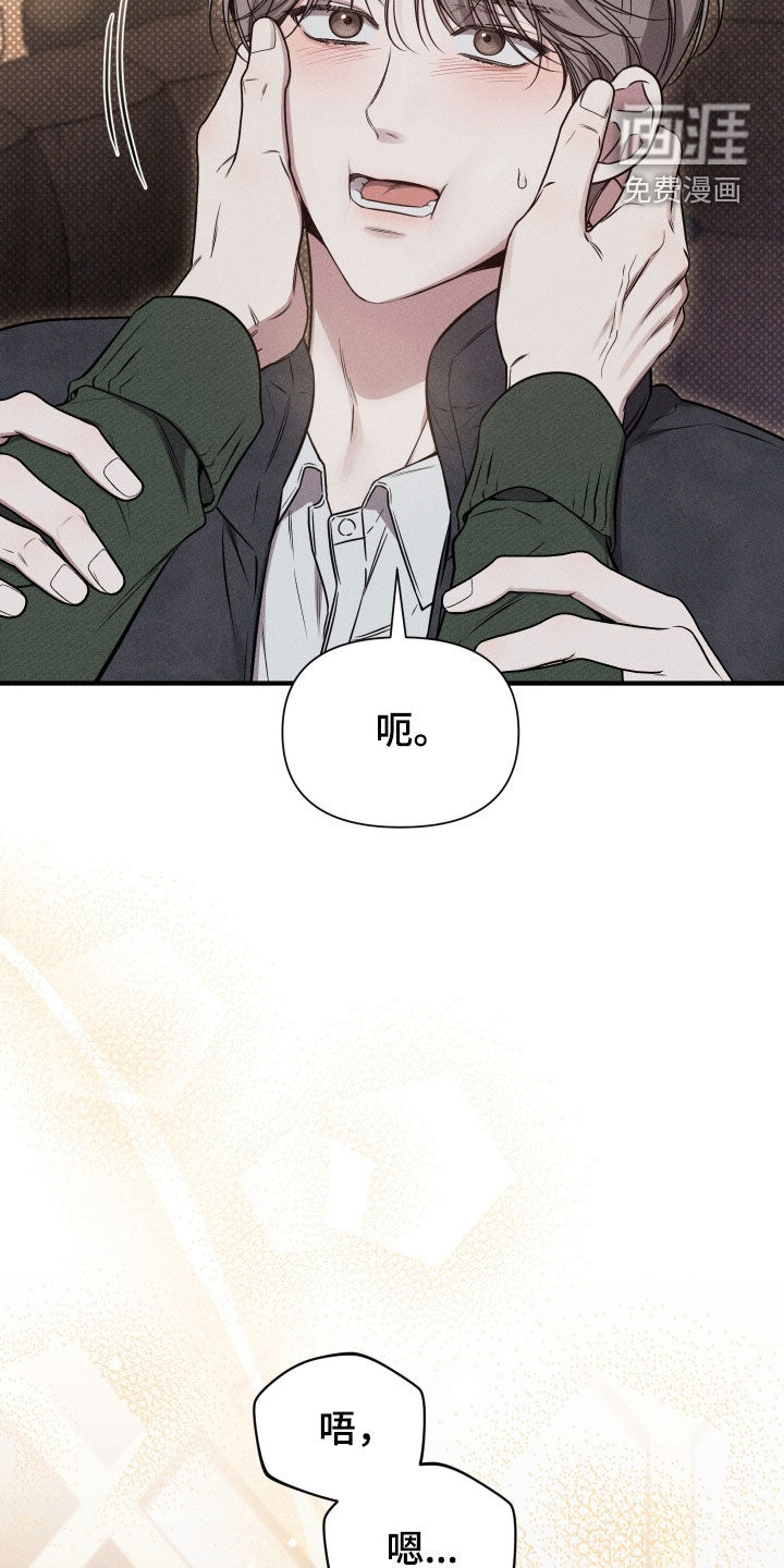 第39话2