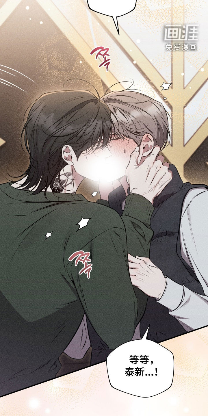 第39话3