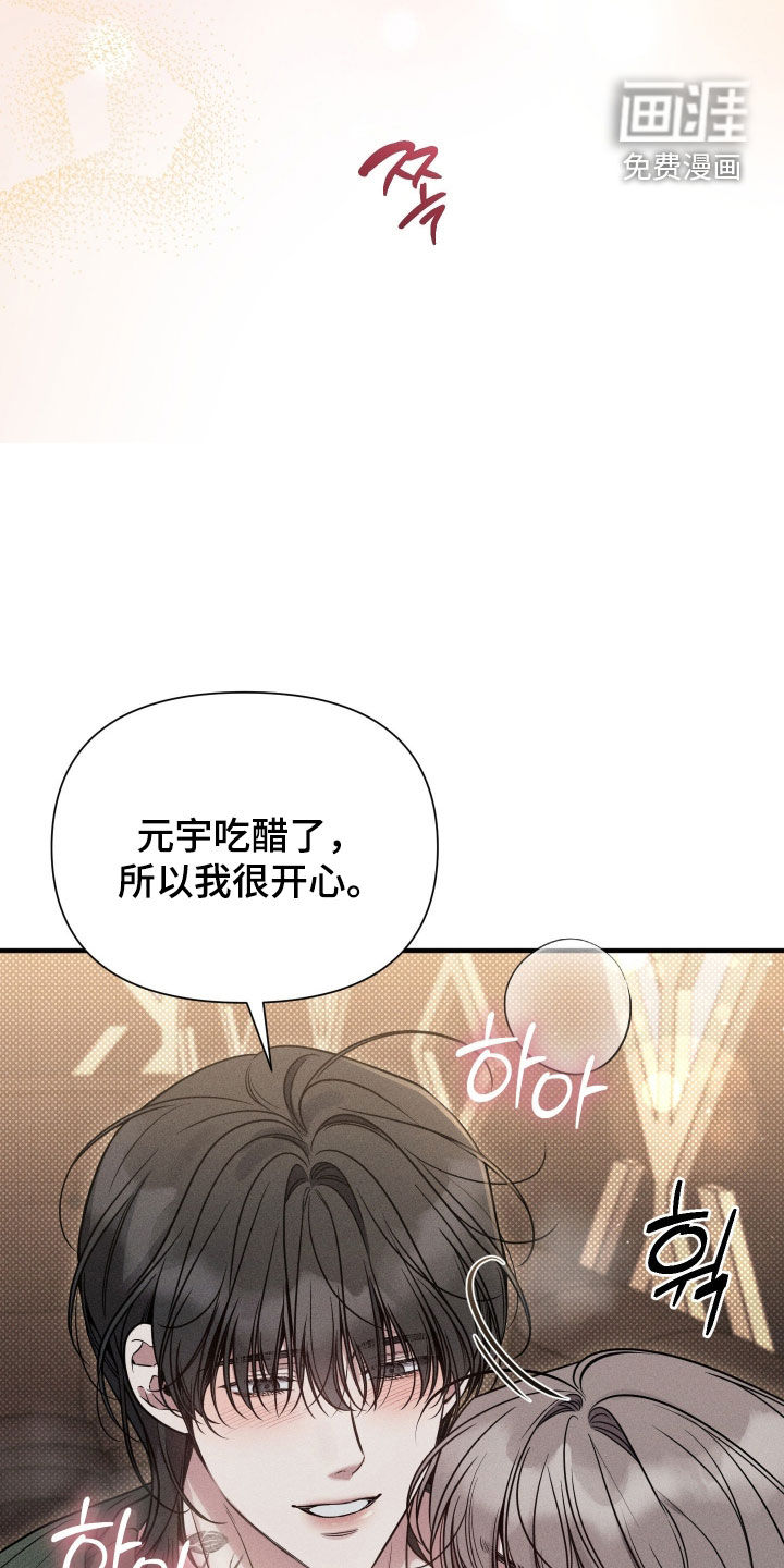 第39话4