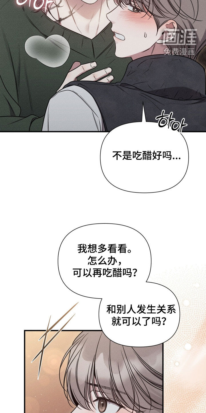 第39话5