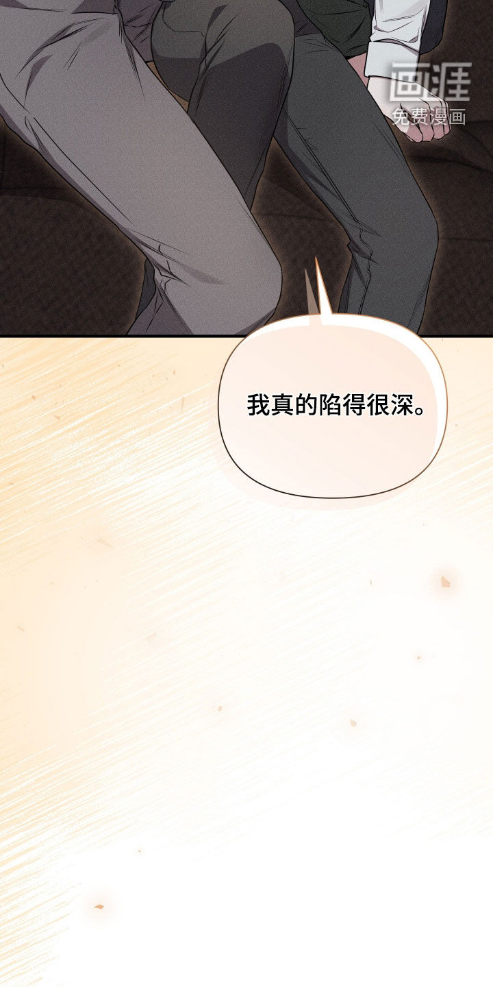第39话9