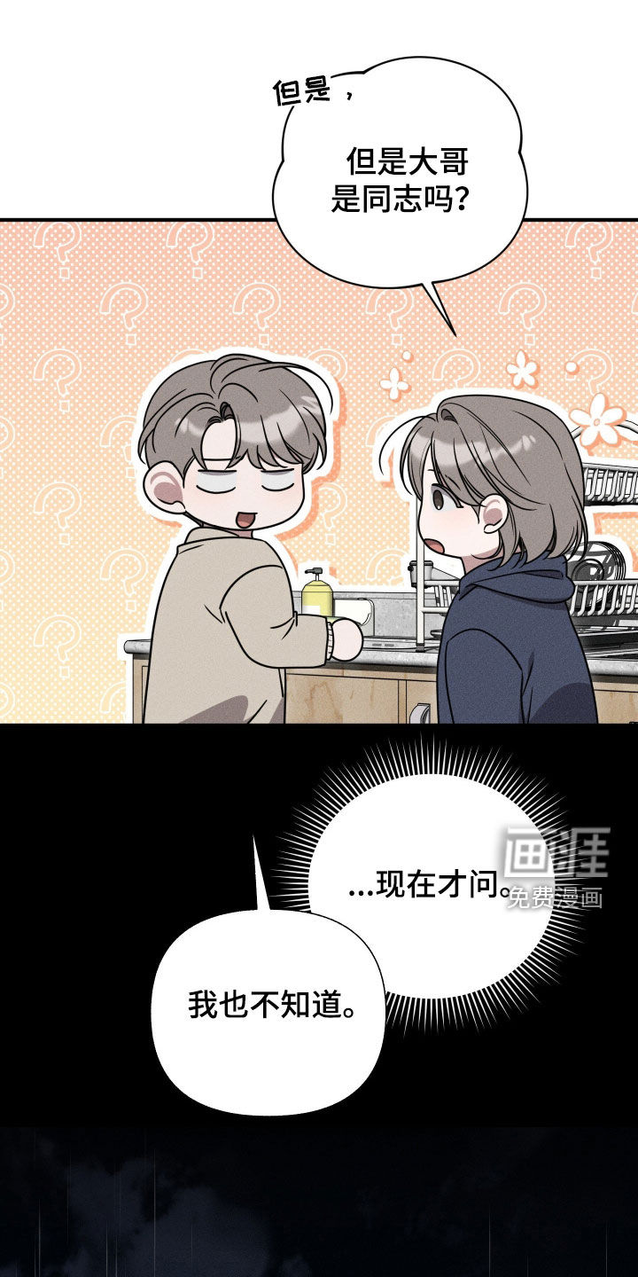 第38话0