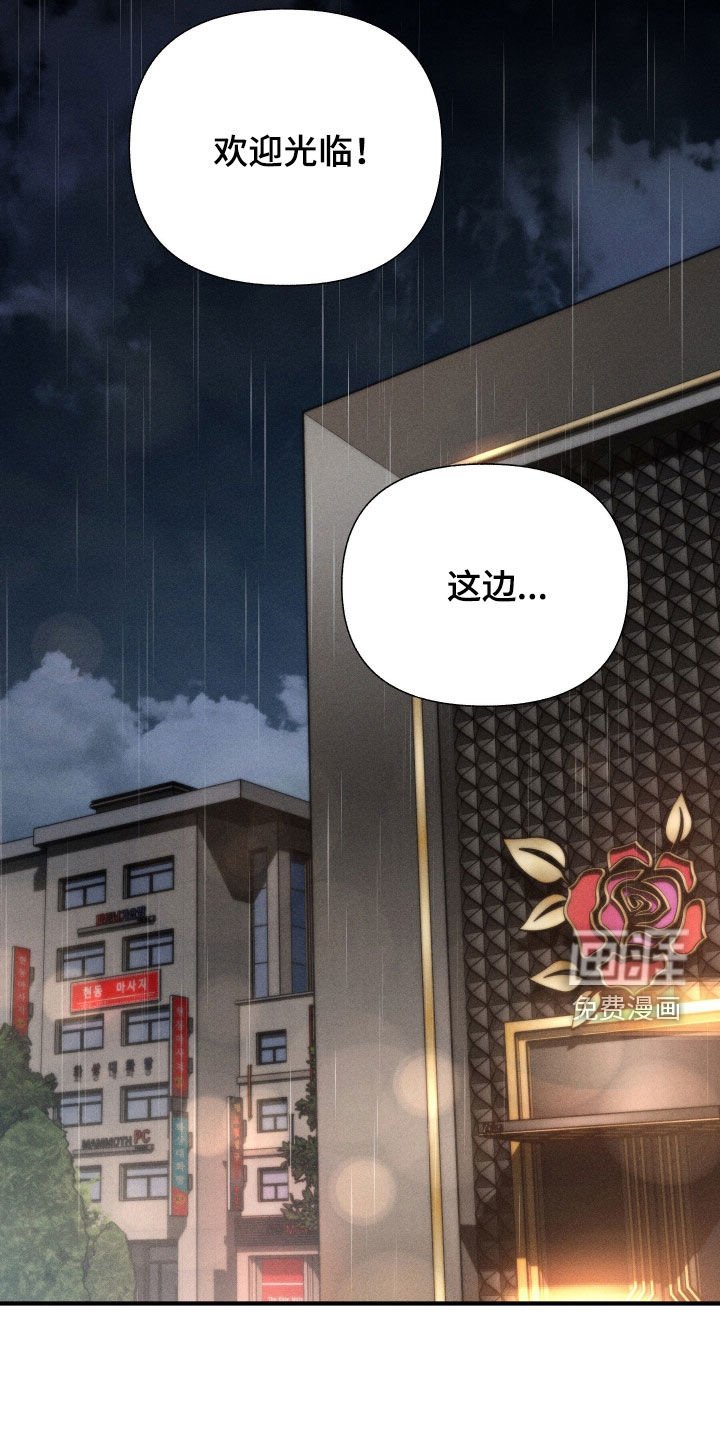 第38话1