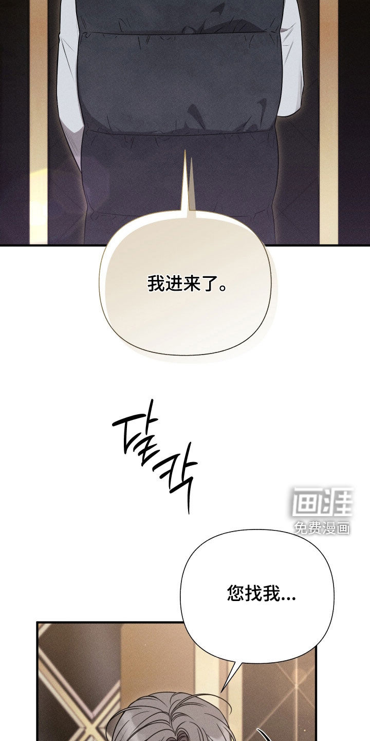 第38话10