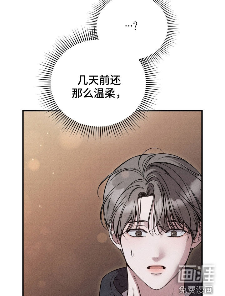 第38话13