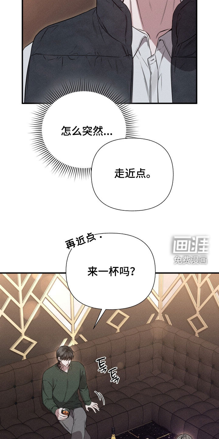 第38话14