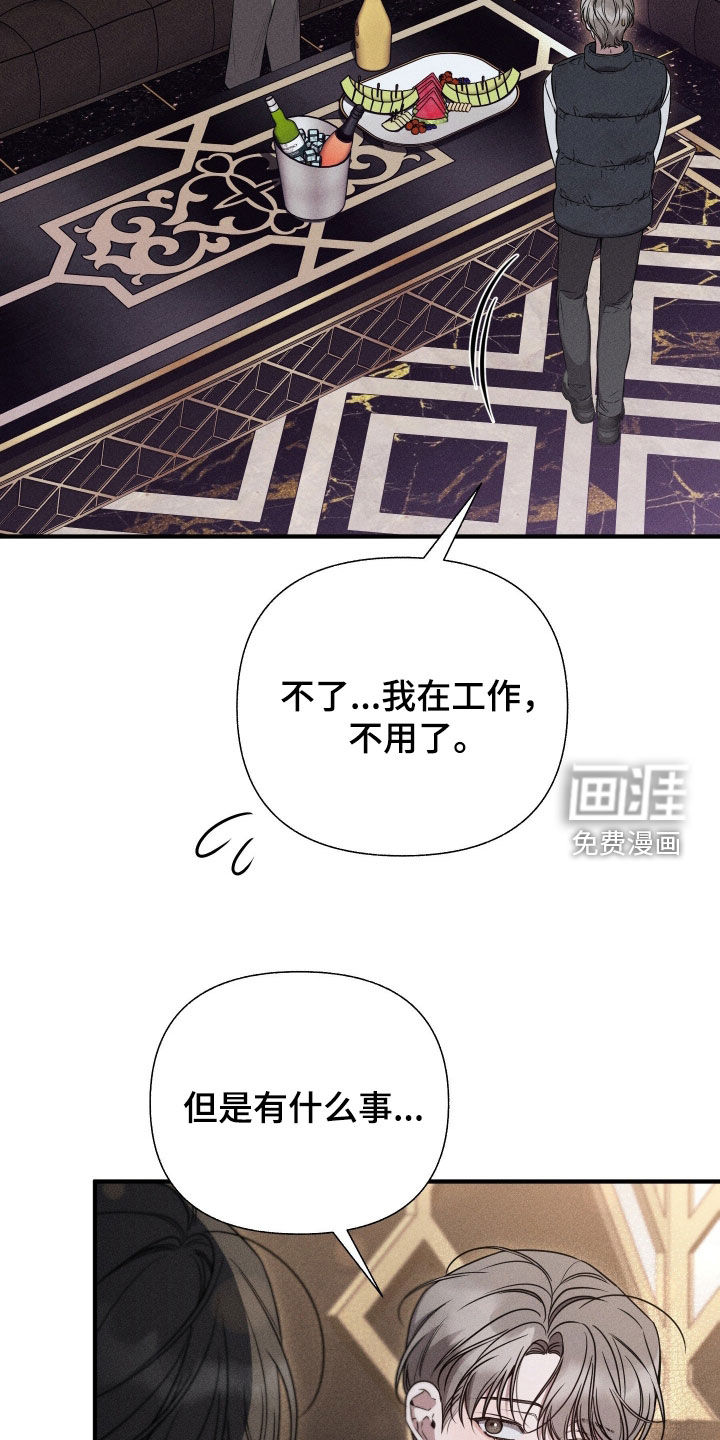 第38话15