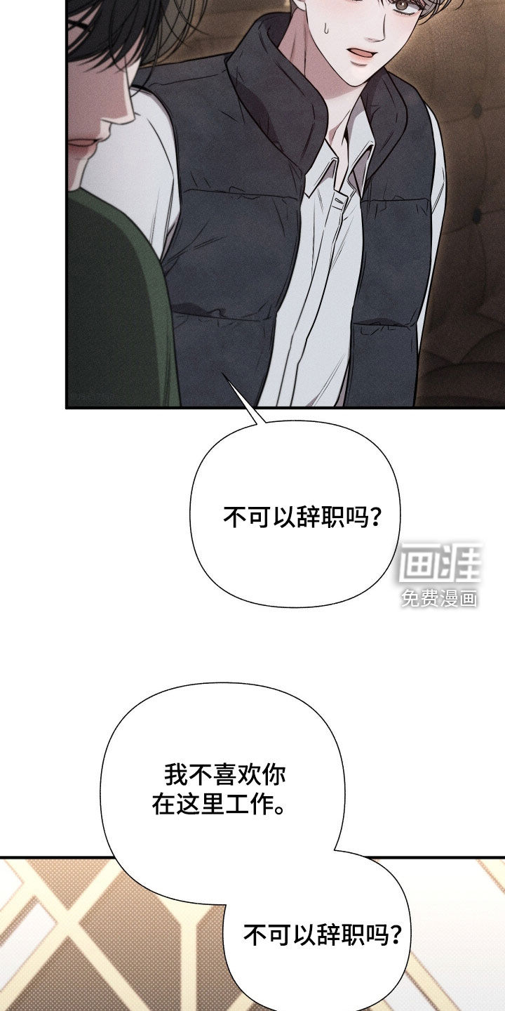 第38话16