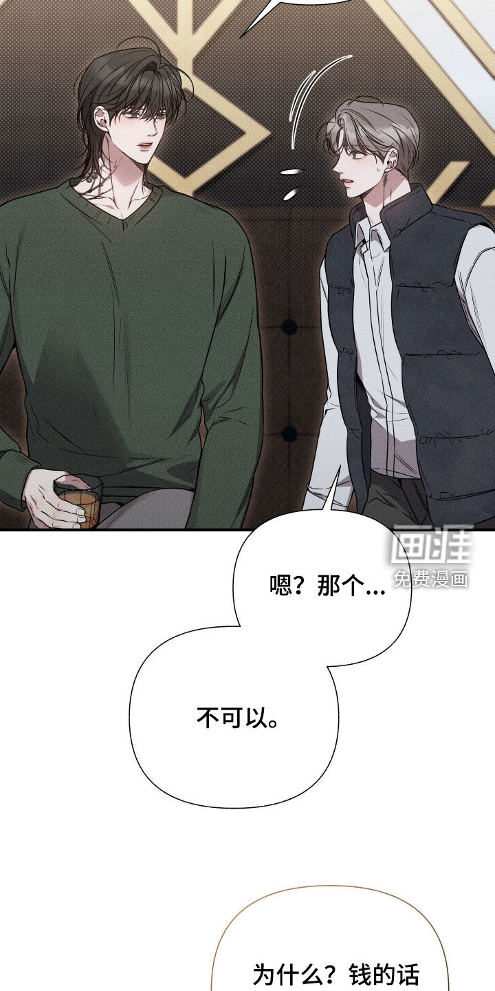 第38话17
