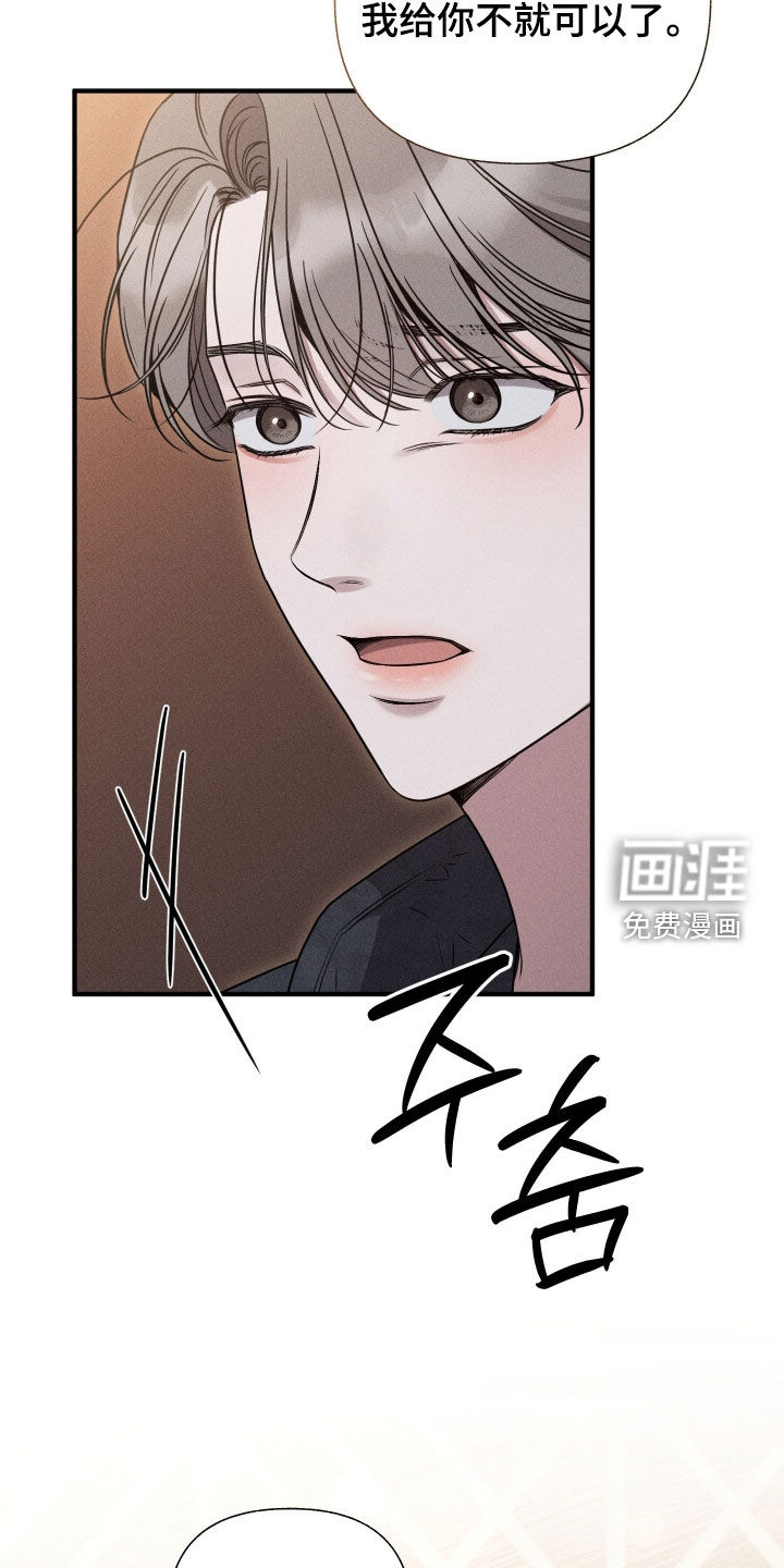 第38话18