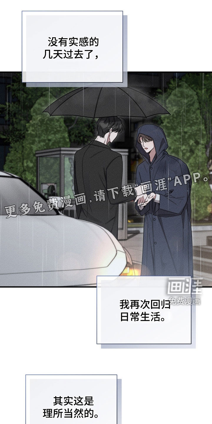 第38话2