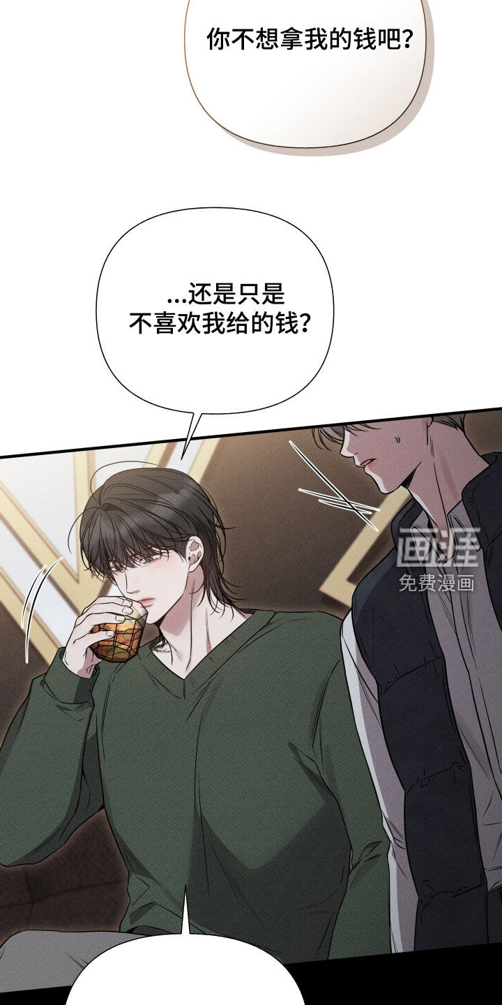 第38话20