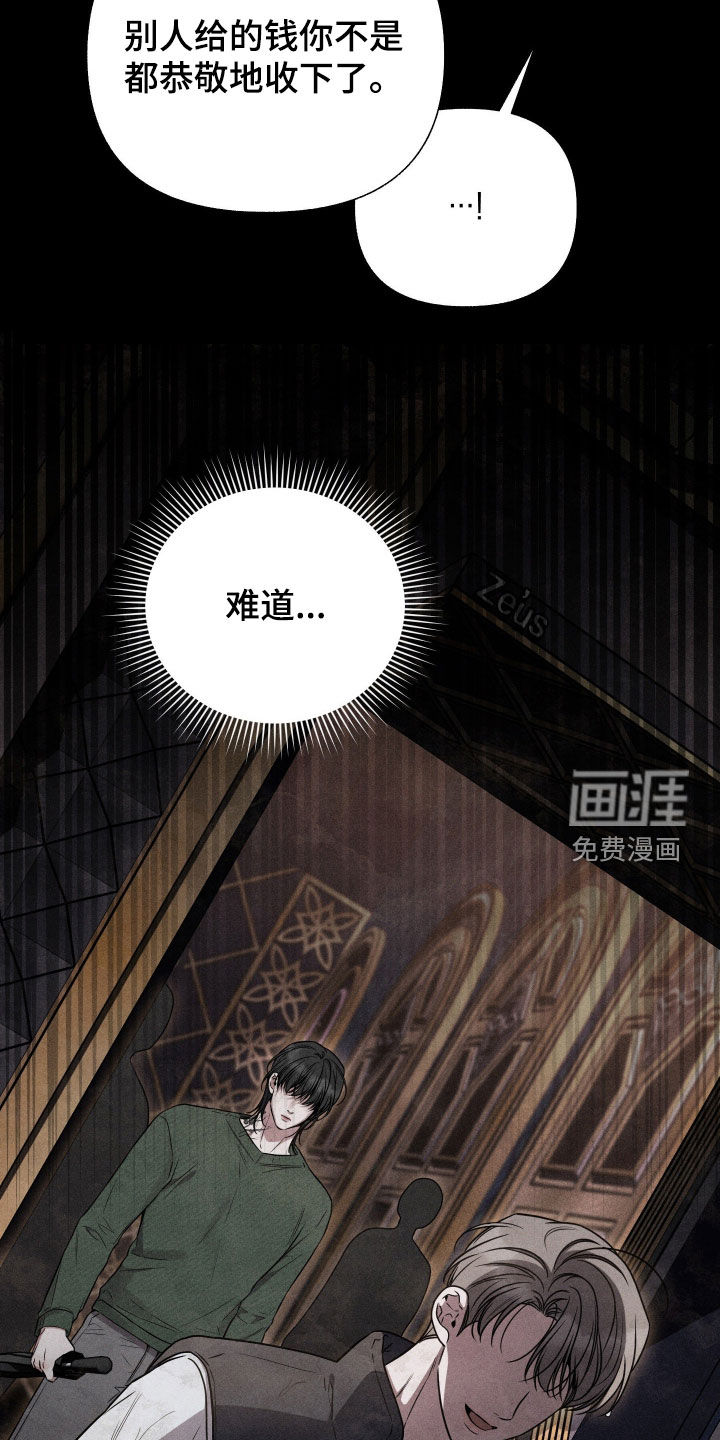 第38话21