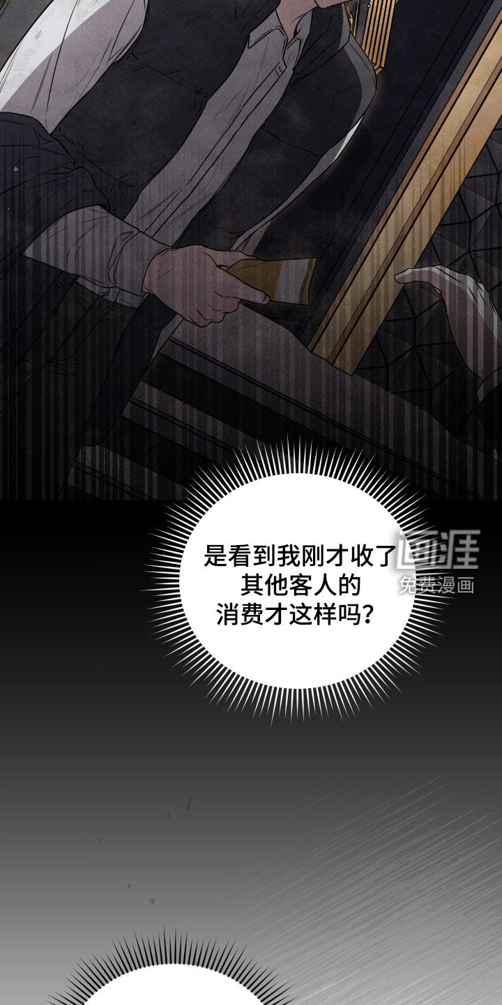 第38话22