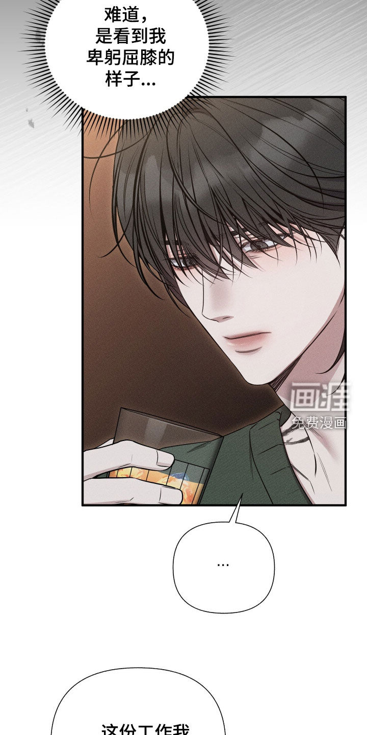 第38话23
