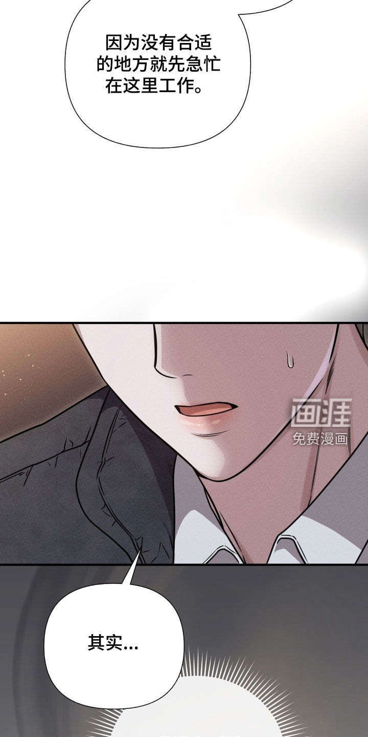 第38话25