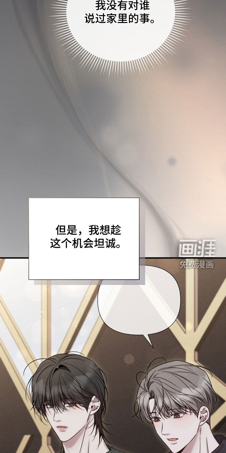 第38话26