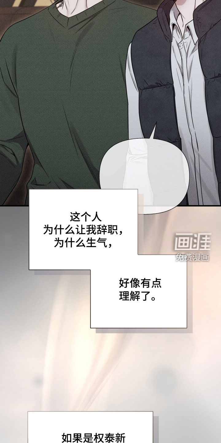 第38话27