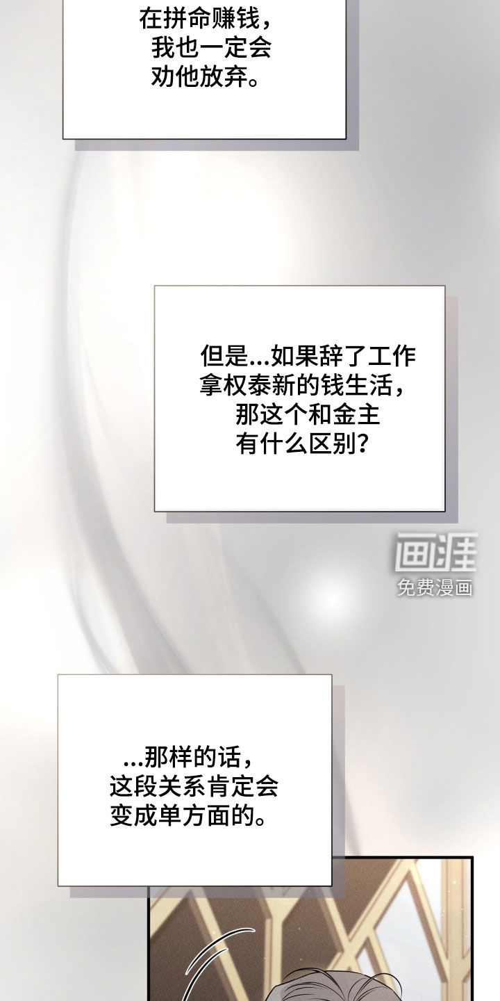 第38话28