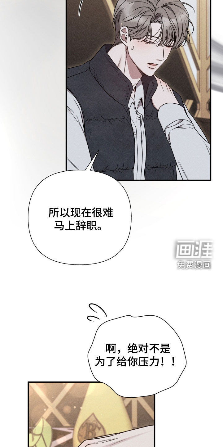 第38话29