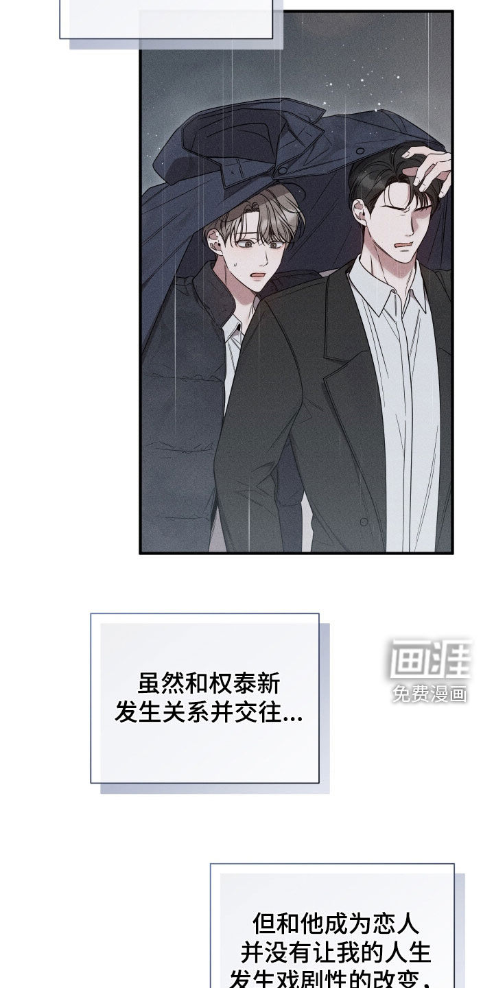 第38话3