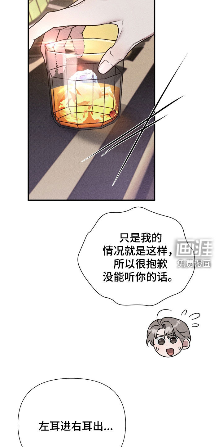 第38话30