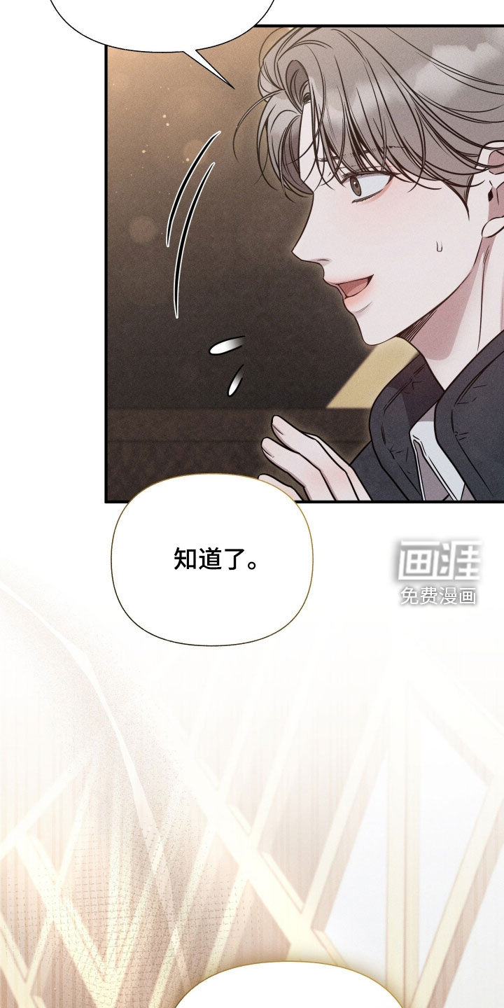第38话31