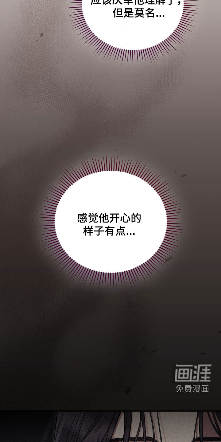 第38话35