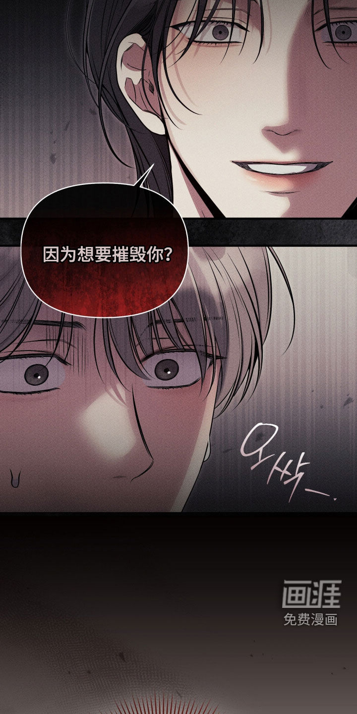 第38话36