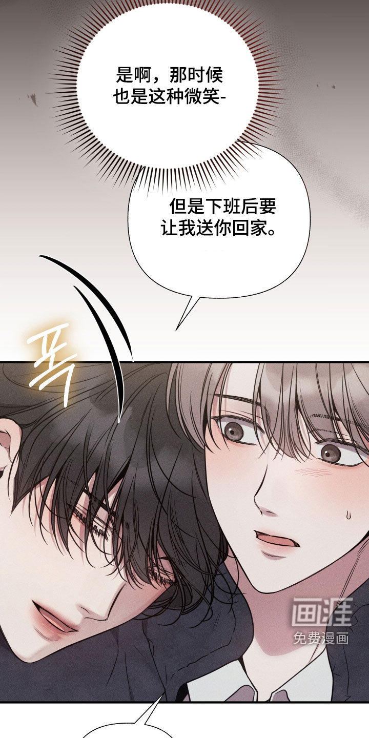 第38话37