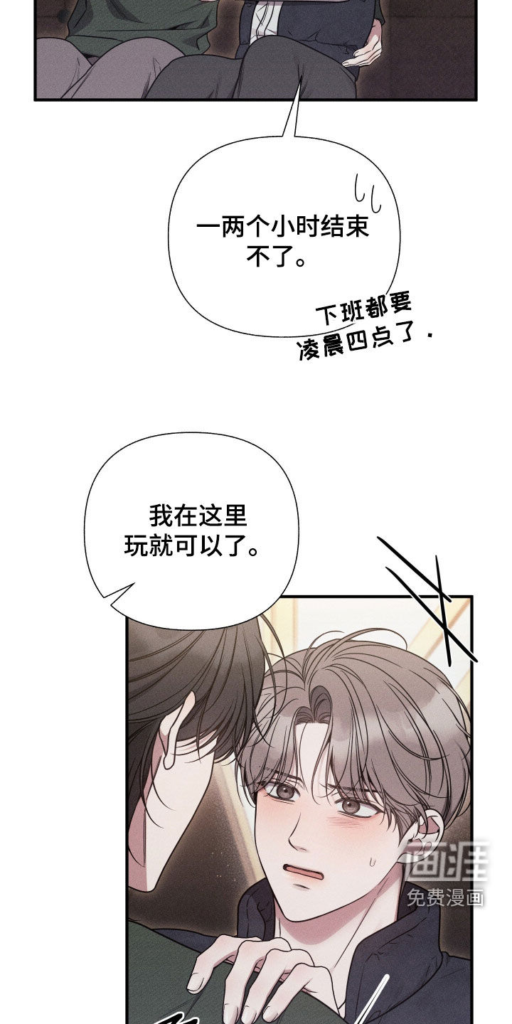第38话39
