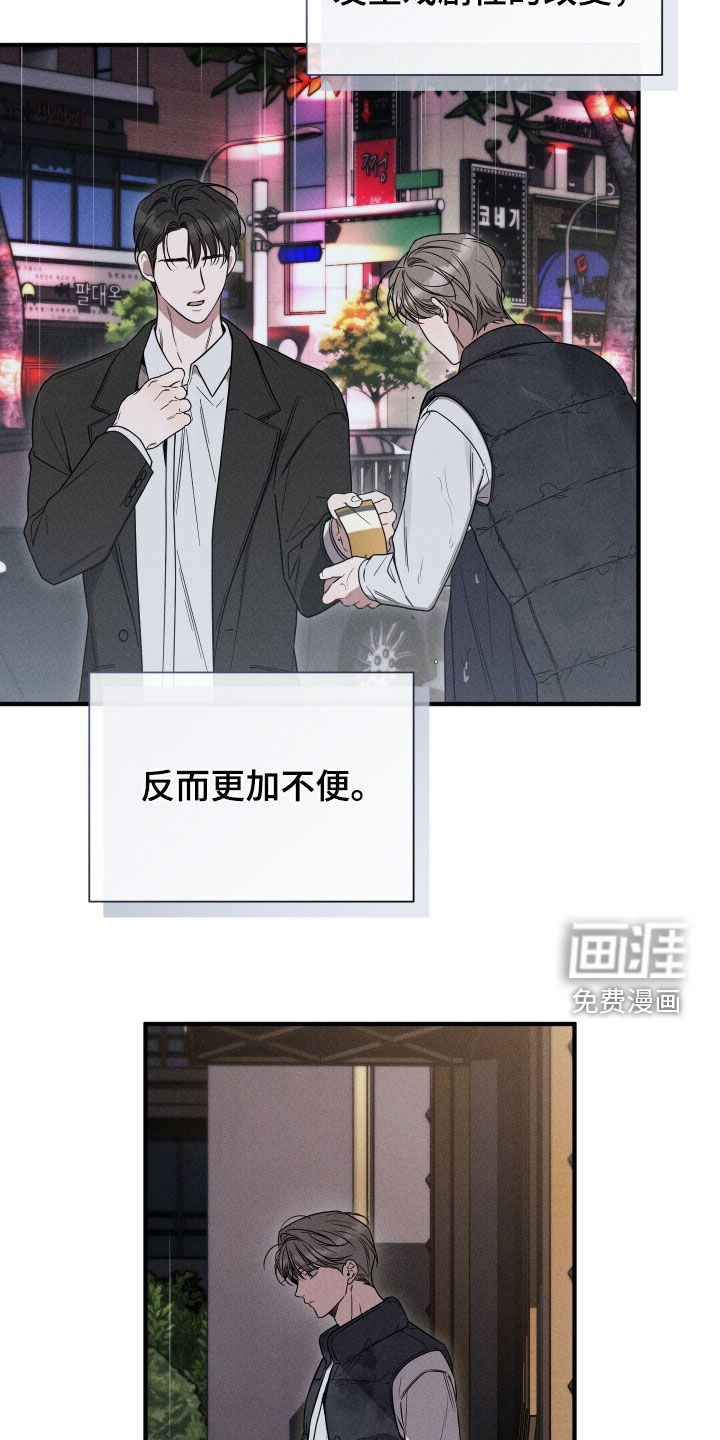 第38话4